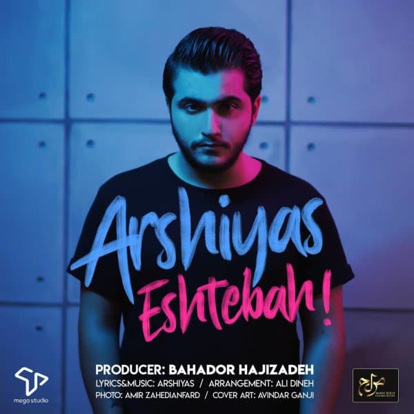 Eshtebah · Arshiyas