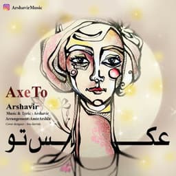 Axe To · Arshvir