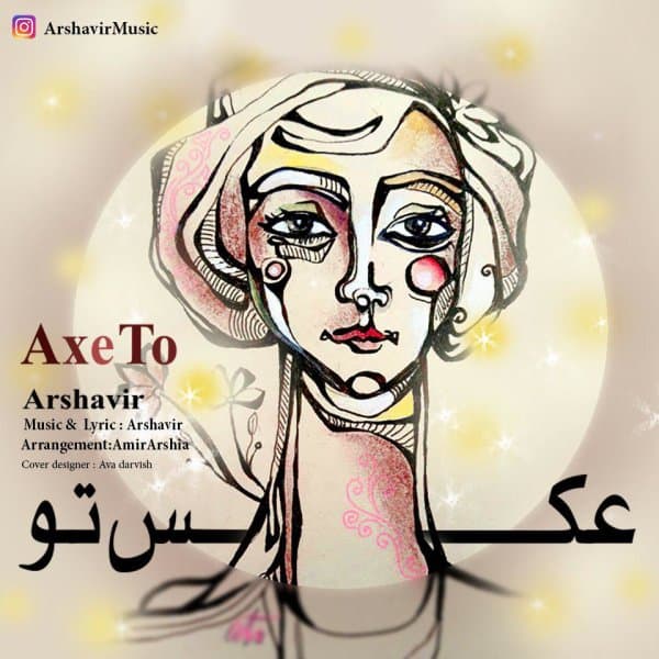 Axe To · Arshvir