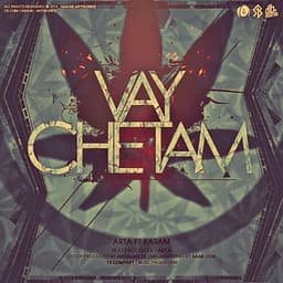 Vay Chetam · Arta