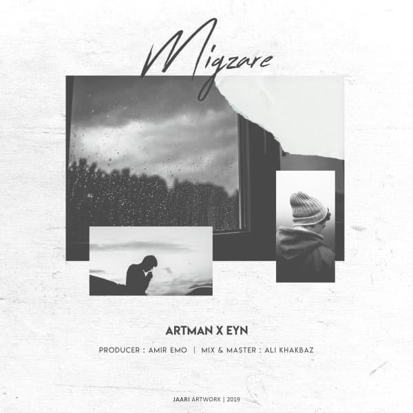 Migzare · Artman & Eyn