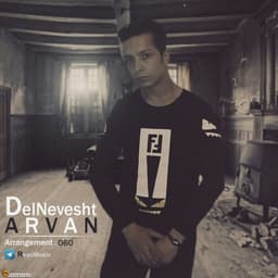 Delnevesht · Arvan