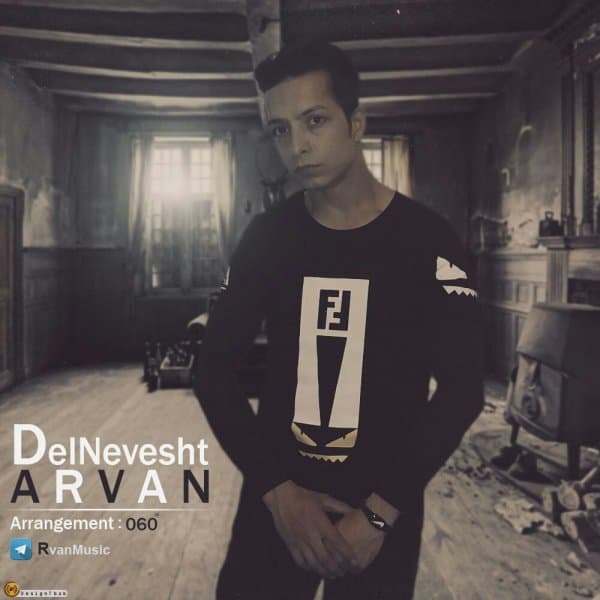 Delnevesht · Arvan