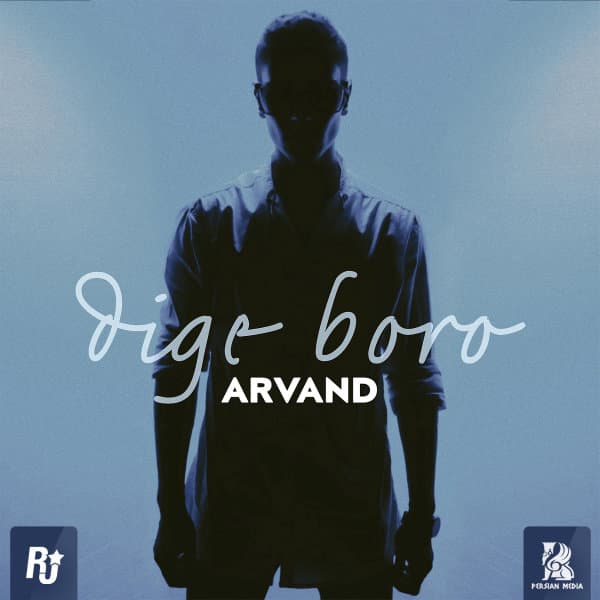 Dige Boro · Arvand