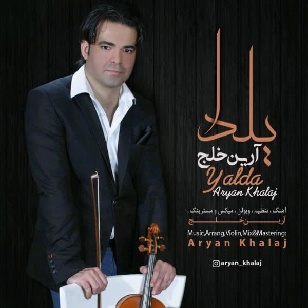 Yalda · Arian Khalaj