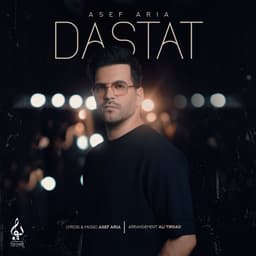 Dastat · Asef Aria