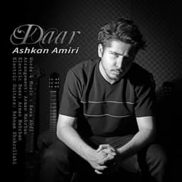Daar · Ashkan Amiri