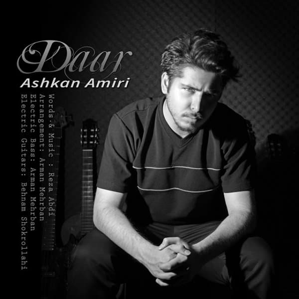 Daar · Ashkan Amiri