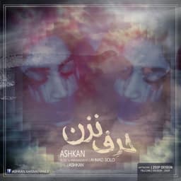 Harf Nazan · Ashkaan