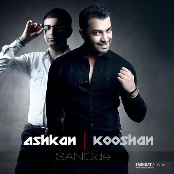 Sangdel · Ashkan & Kooshan
