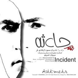 Hadese · Ashkmehr