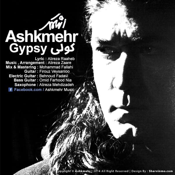 Koli · Ashkmehr