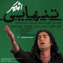 Tanhaee · Ashkmehr