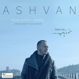 Mano Daryab · Ashvan