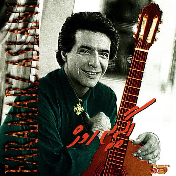 Del Asireh · Faramarz Aslani