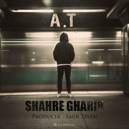 Shahre Gharib · AT