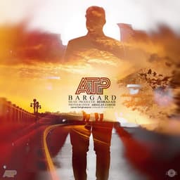 Bargard · ATP