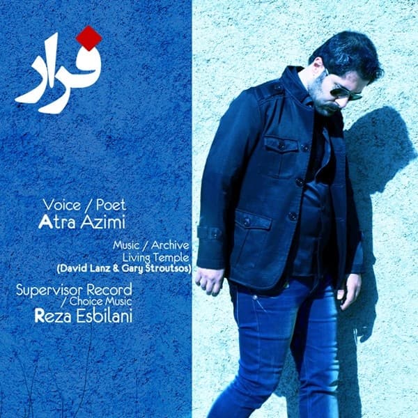 Farar · Atra Azimi