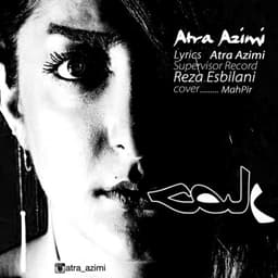 Hesar · Atra Azimi