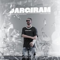 Dargiram · Atrii