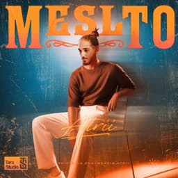 Mesle To · Atrii