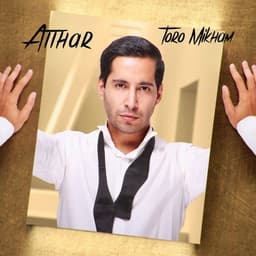 Toro Mikham · Atthar