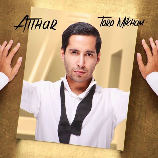Toro Mikham · Atthar