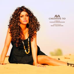 Cheshaye To · Ava Bahram
