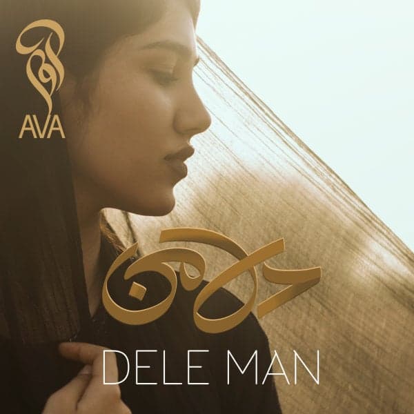 Dele Man · Ava Vahneshan