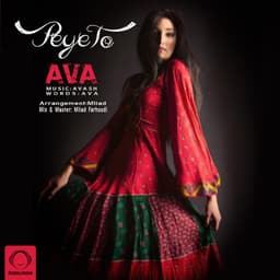 Peye To · Ava