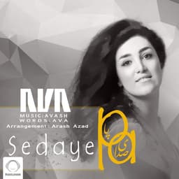 Sedaye Pa · Ava