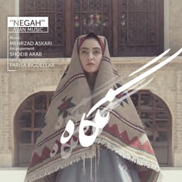 Negah · Avan Band