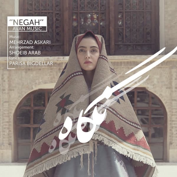 Negah · Avan Band