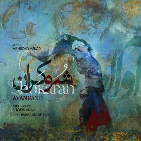Shokaran · Avan Band