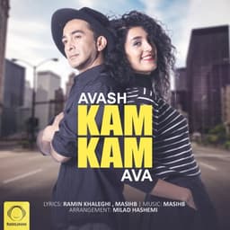 Kam Kam · Avash & Ava
