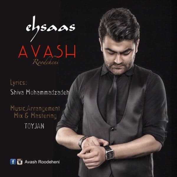 Ehsas · Avash