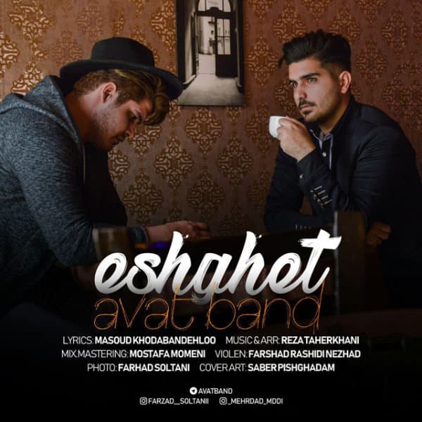 Eshghet · Avat Band