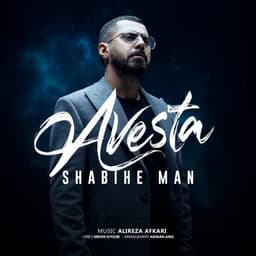 Shabihe Man · Avesta