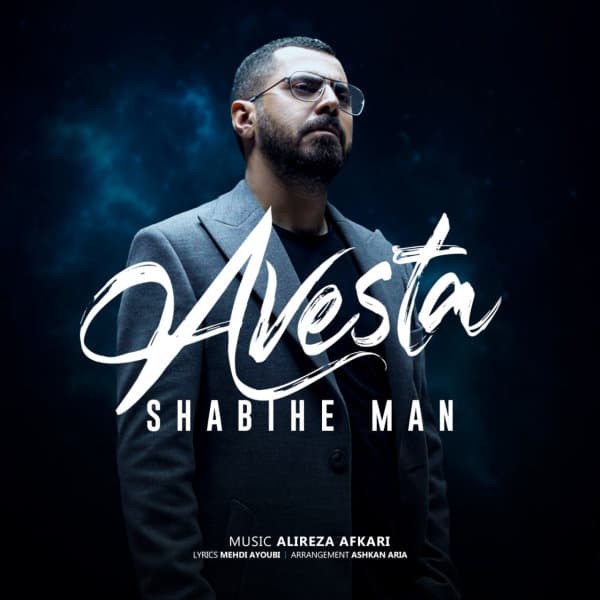 Shabihe Man · Avesta