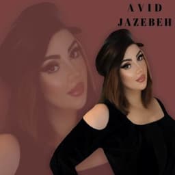 Jazebeh · Avid