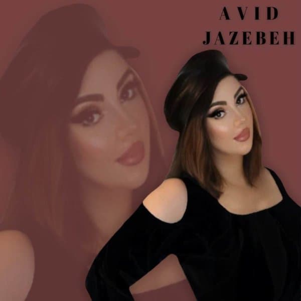Jazebeh · Avid