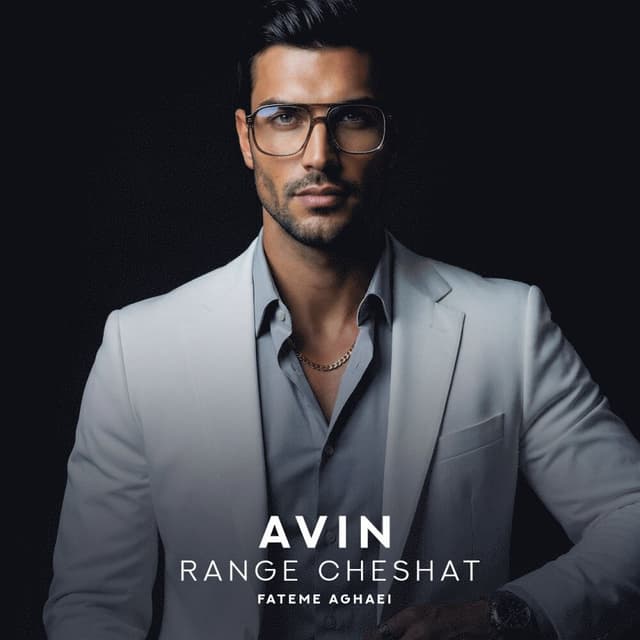 Range Cheshat · Avin