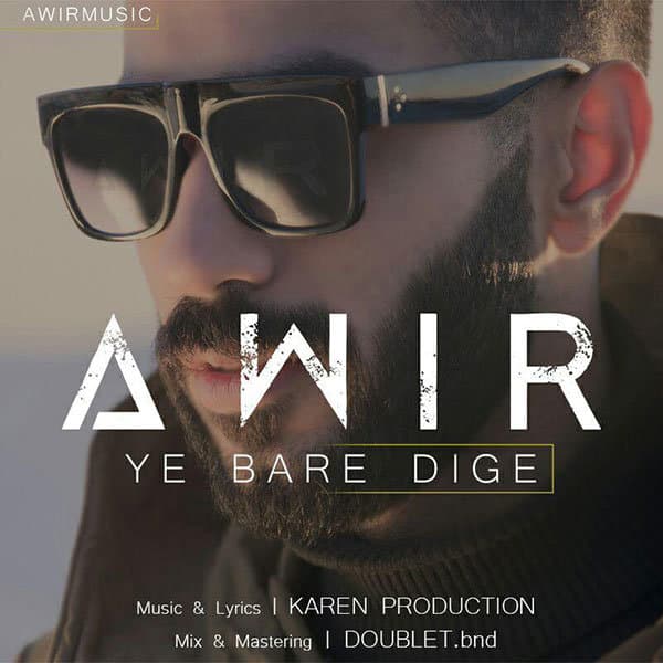 Ye Bare Dige · Awir