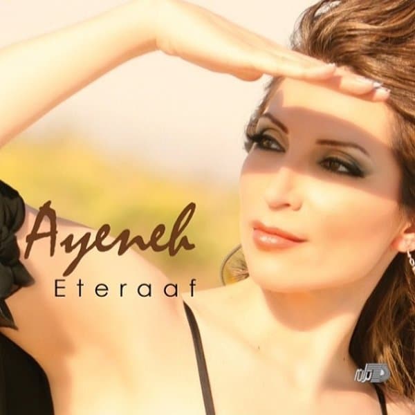 Eteraaf · Ayeneh