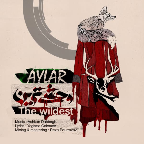 Vahshitarin · Aylar