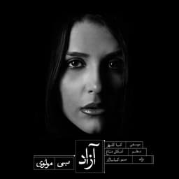 Bi Molawi · Azaad