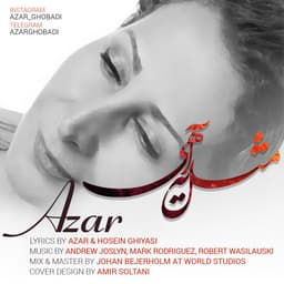 Mesle Ye Ahi · Azar Ghobadi
