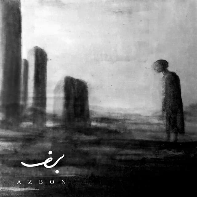 Barf · Azbon