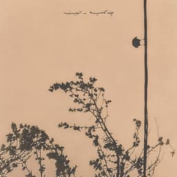 Chand Sanie · Azbon