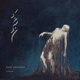 Rad Shodan · Azbon